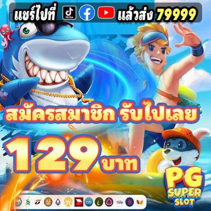 2424WIN