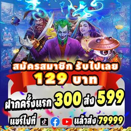 2424WIN