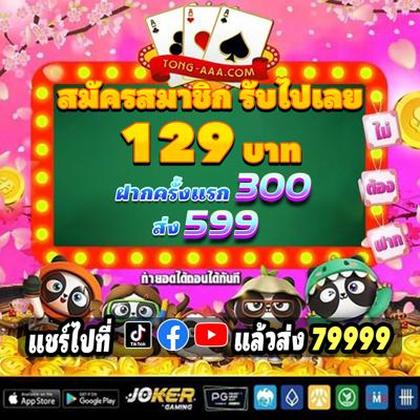 2424WIN