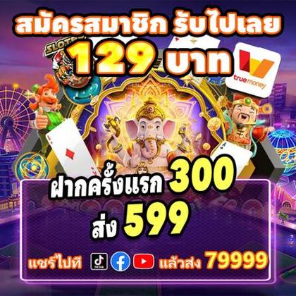 2424WIN