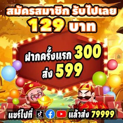 2424WIN