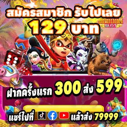 2424WIN