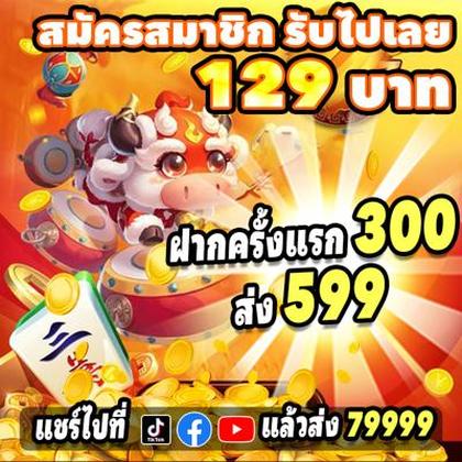 2424WIN