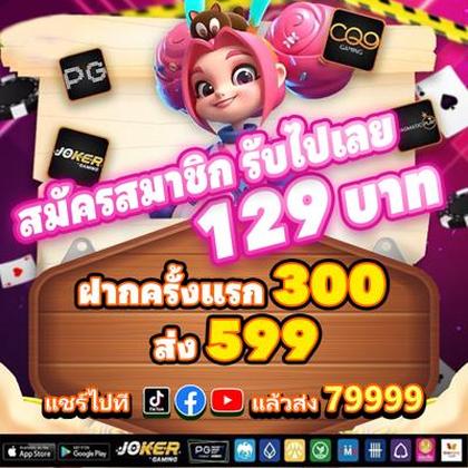 2424WIN